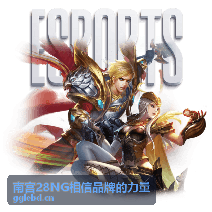 南宫28NG相信品牌的力量 售后响应实录封面