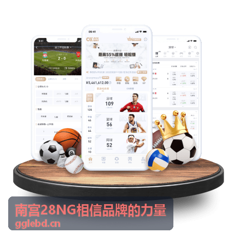 南宫28NG相信品牌的力量 工艺迭代档案封面